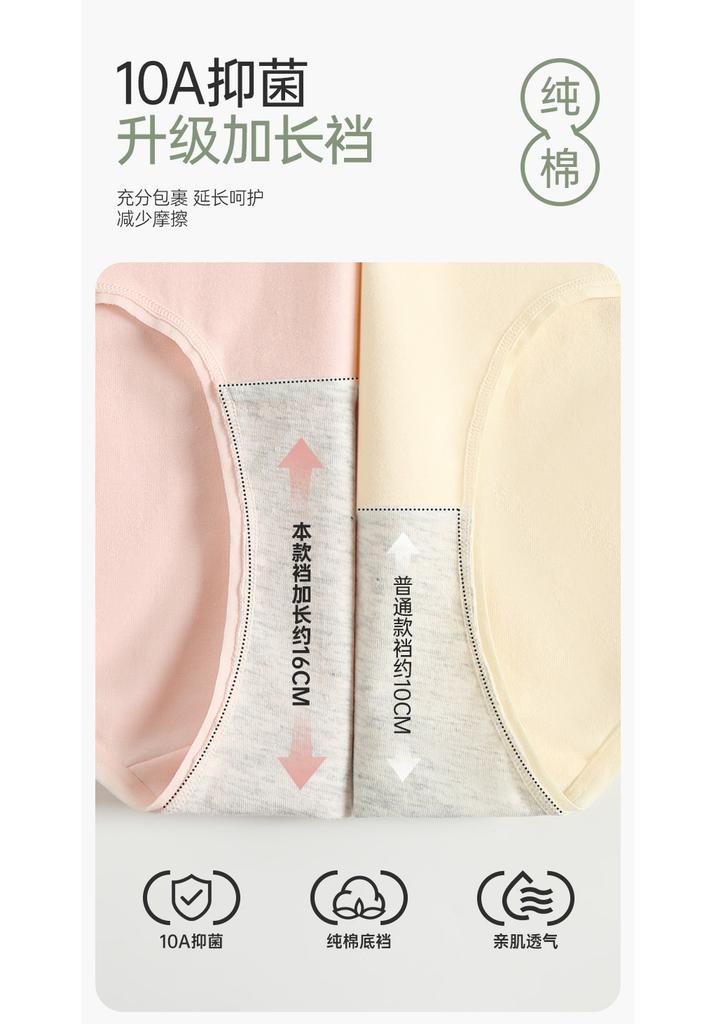 Fentenggan [Class A 10A Antibacterial] 6-pack High Waisted Triangular Underwear for Women with Extended Pure Cotton Crotch, European Style