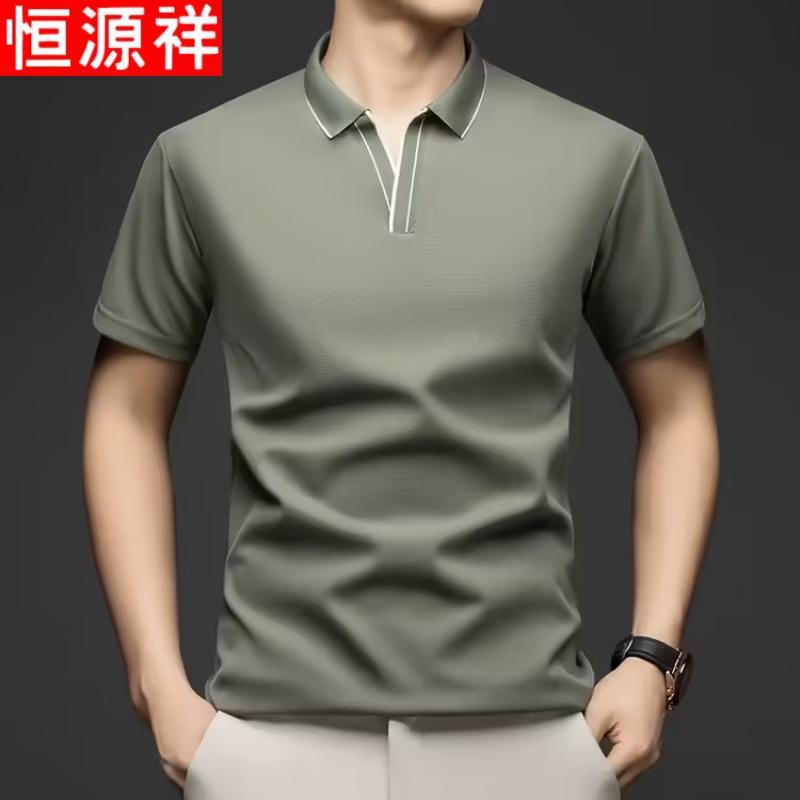 Hengyuanxiang Men's Ice Silk Polo T-shirt
