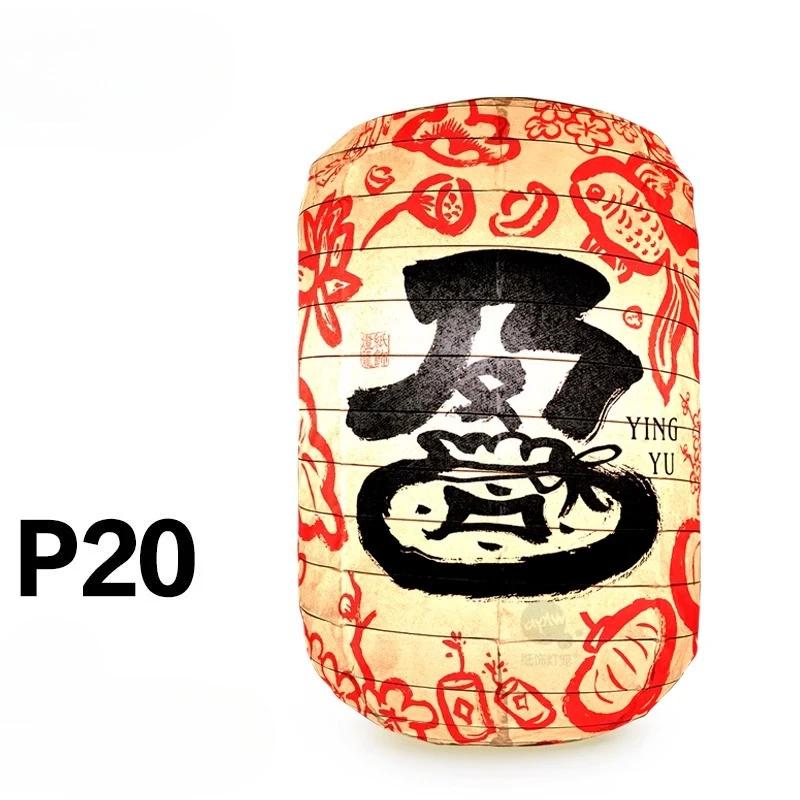 

Корейский Рамен Кухня Ресторан Рекламный Фонарь Фонари в Японском Стиле Изакая Суши Магазин Фонарь Праздник Фонарей Праздничный Декор 25x40cm