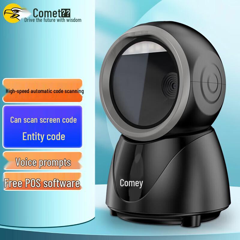 Comet PT-168 Barcode Scanner