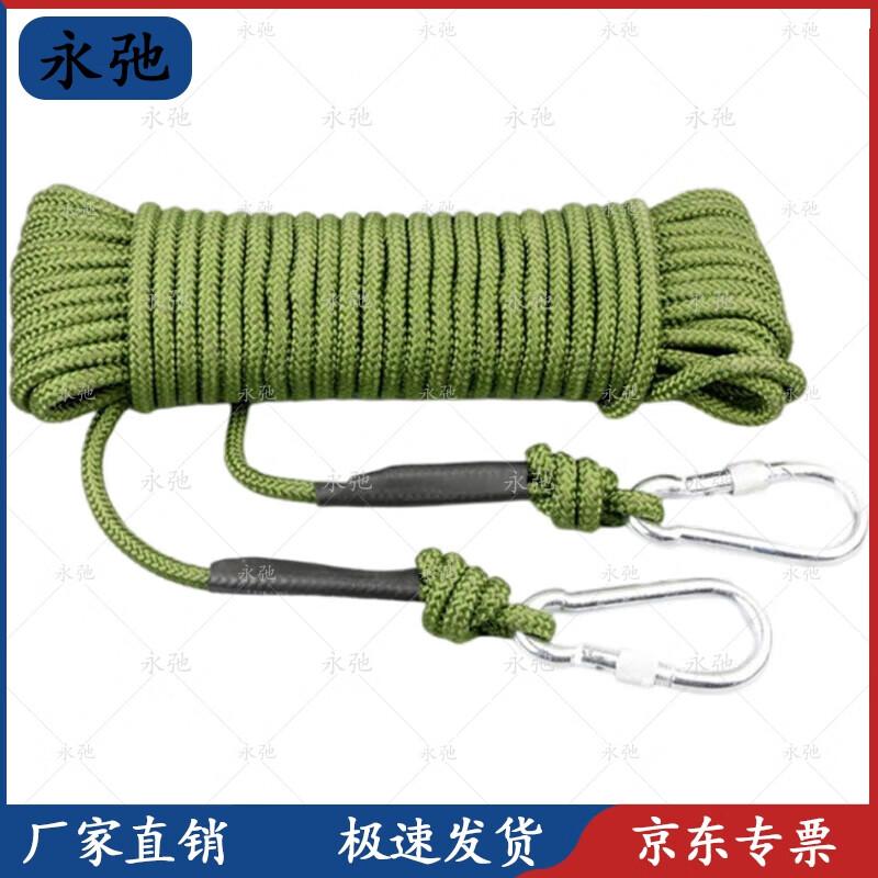 Yongchi 09 Steel Core Climbing & Safety Rope