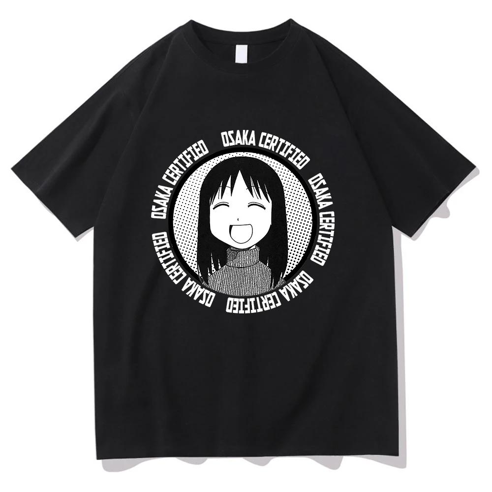 

Osaka Certified Tshirt Kawaii Harajuku Ayumu Kasuga Anime Design AzuUnisexga Daioh Leisure Pattern Unisex Top Cute Casual Tee S