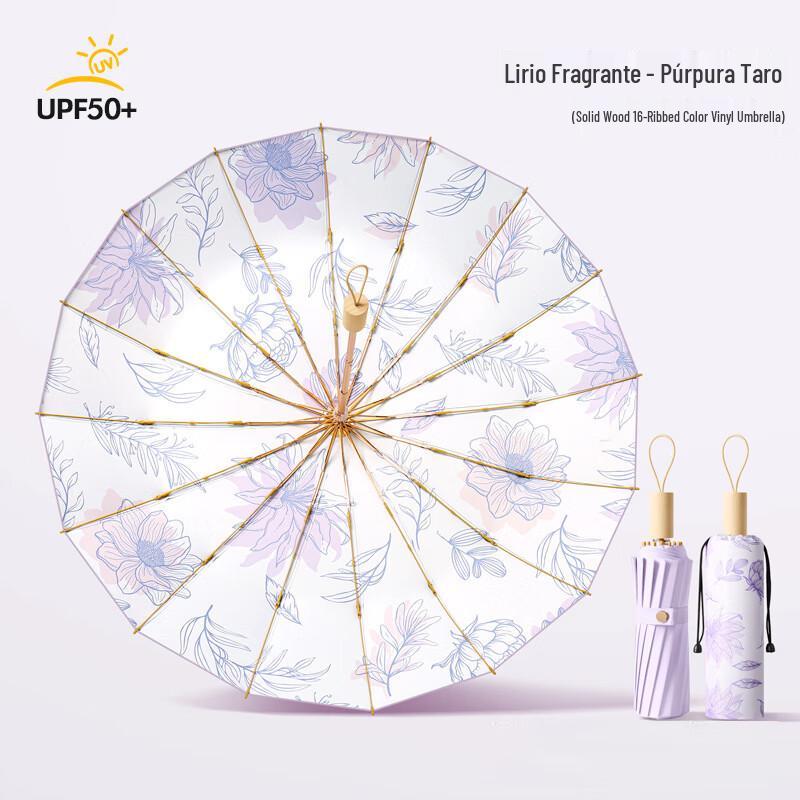 Chinese Style UV Protection 16-Rib Umbrella