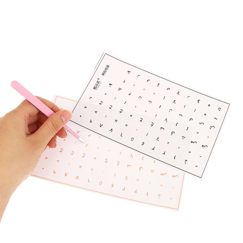 Arabský jazyk Odtrhávací fólie Nálepka na klávesnici Stolní notebook Nálepka na klávesy Jedna fólie Univerzální Nálepka s bočním gravírováním