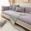 Four Seasons Universal Chenille Jacquard Color Contrast Patchwork Sofa Cushion Modern Simple Non-Slip Sofa Cushion Towel