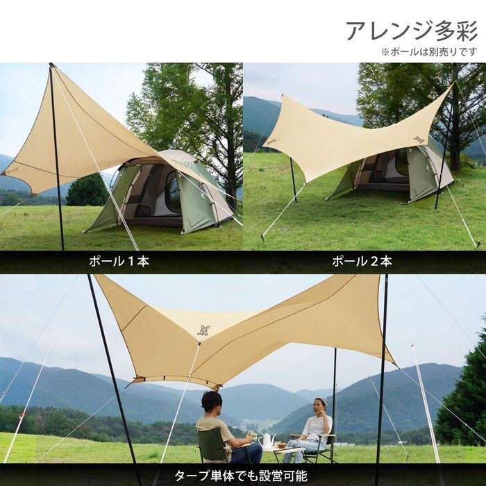 DOD Beetle Tarp The Tent Connecting Tarp [UPF50+] TT5-655-TN Beige W450 x D380cm