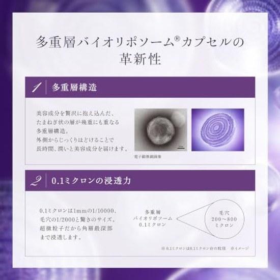 DECORTE Serum Liposome Advanced Repair 75mL