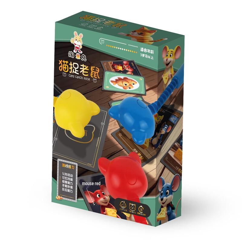 Kids Cat & Mouse Concentration Board Game