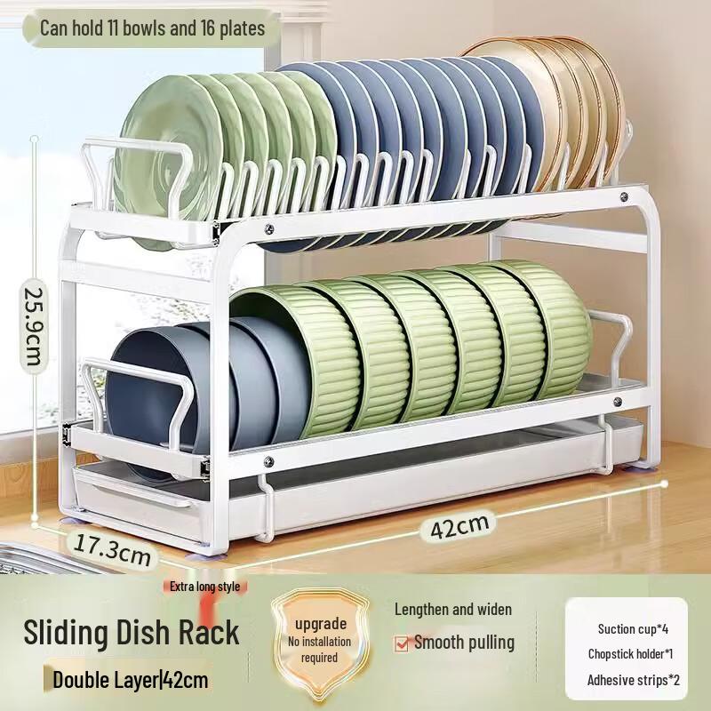 Aluminum Alloy Double-Layer Pull-Out Dish Drying Rack