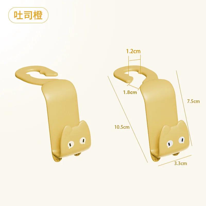 

2PCS Cartoon Cute Car Seat Hook Clip, Backrest Headrest Hook Rear Seatback Multifunctional Car Interior Accessories помаранчевий