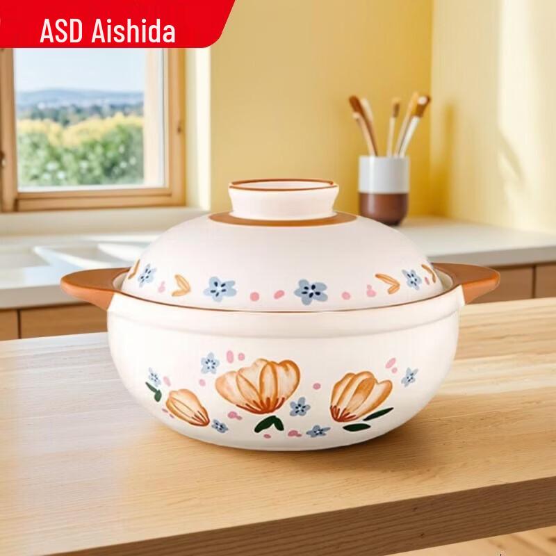 ASD Casserole Pot