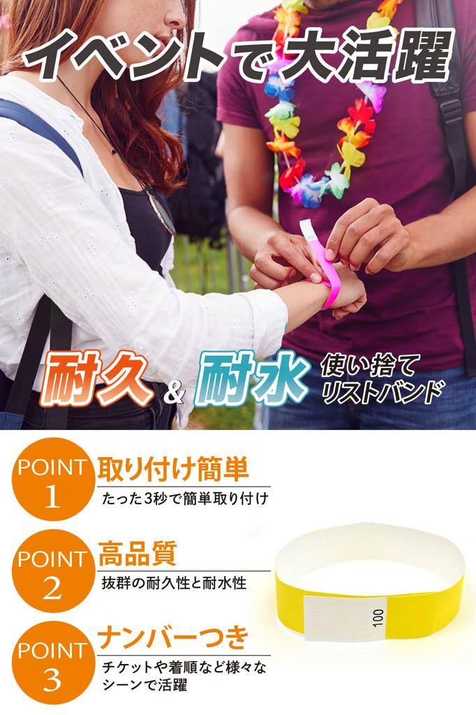 Actreve Disposable Event Serial 19mm of Wristbands, Numbered, (Pack 300, Red)