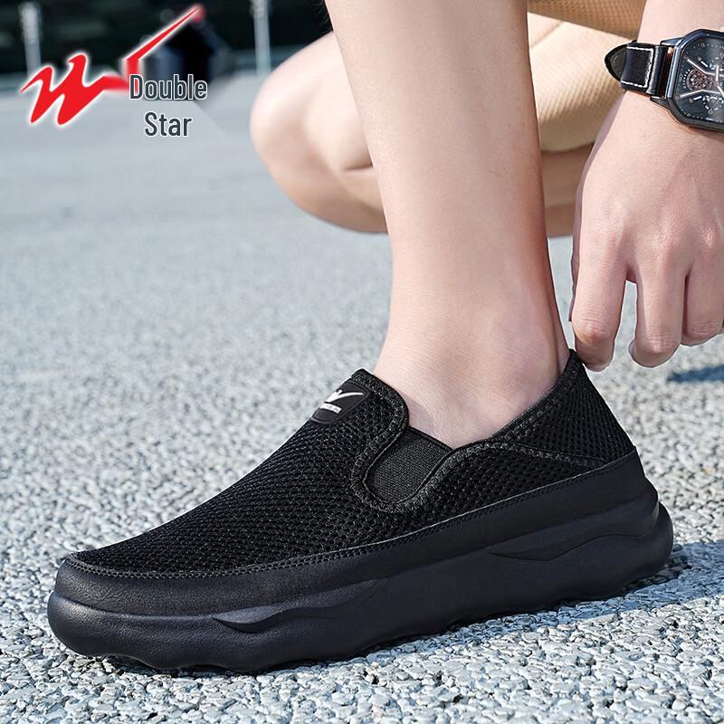 Shuangxing Men's Breathable Mesh Running & Casual Shoes