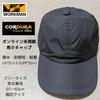 WORKMAN CORDURA Nylon UV and adjustable for all Perfect for outdoor and tough Product Cap. Deep, simple, lightweight, UPF50+ protection. Unisex,