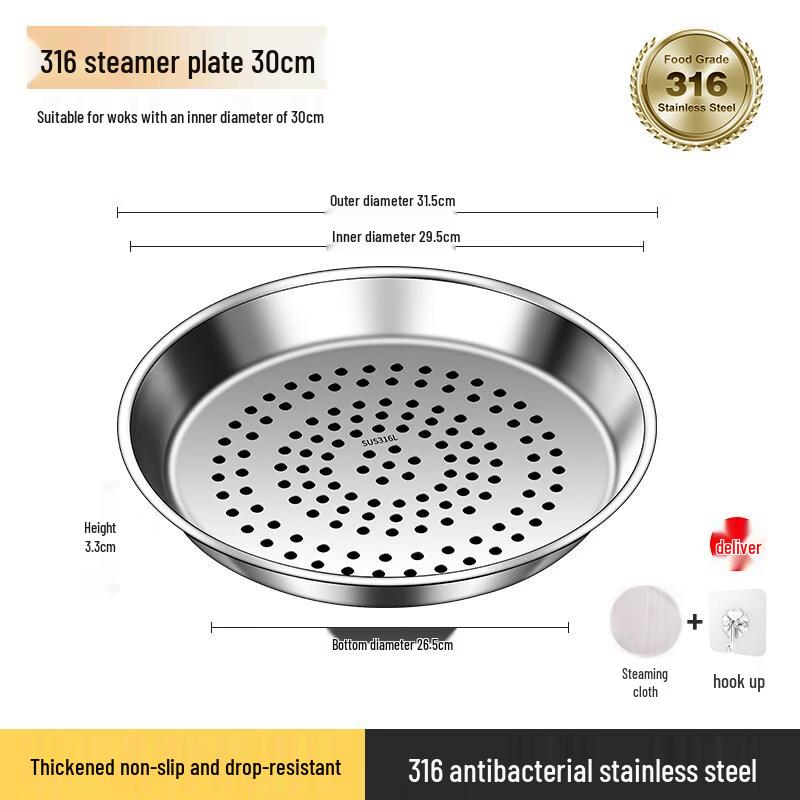 ZISIZ 316 Stainless Steel Wok Steamer Rack