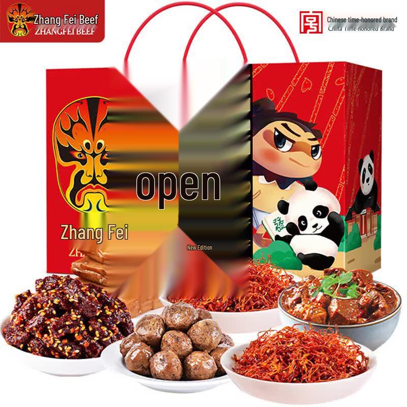 Zhang Fei Sichuan Beef Gift Box 912g