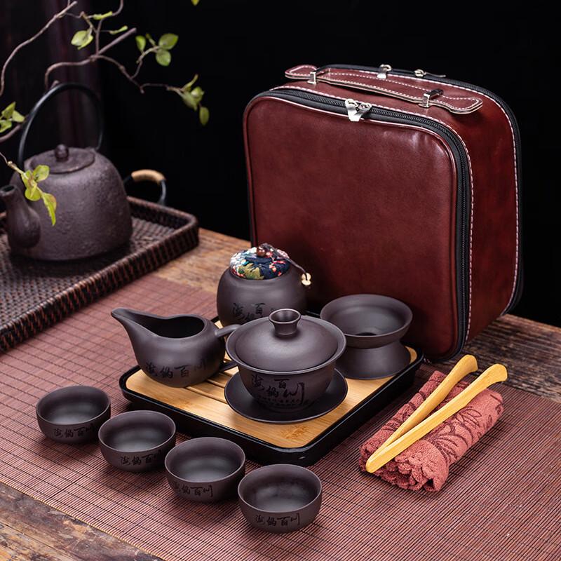 Chinese Ceramic Travel Tea Set