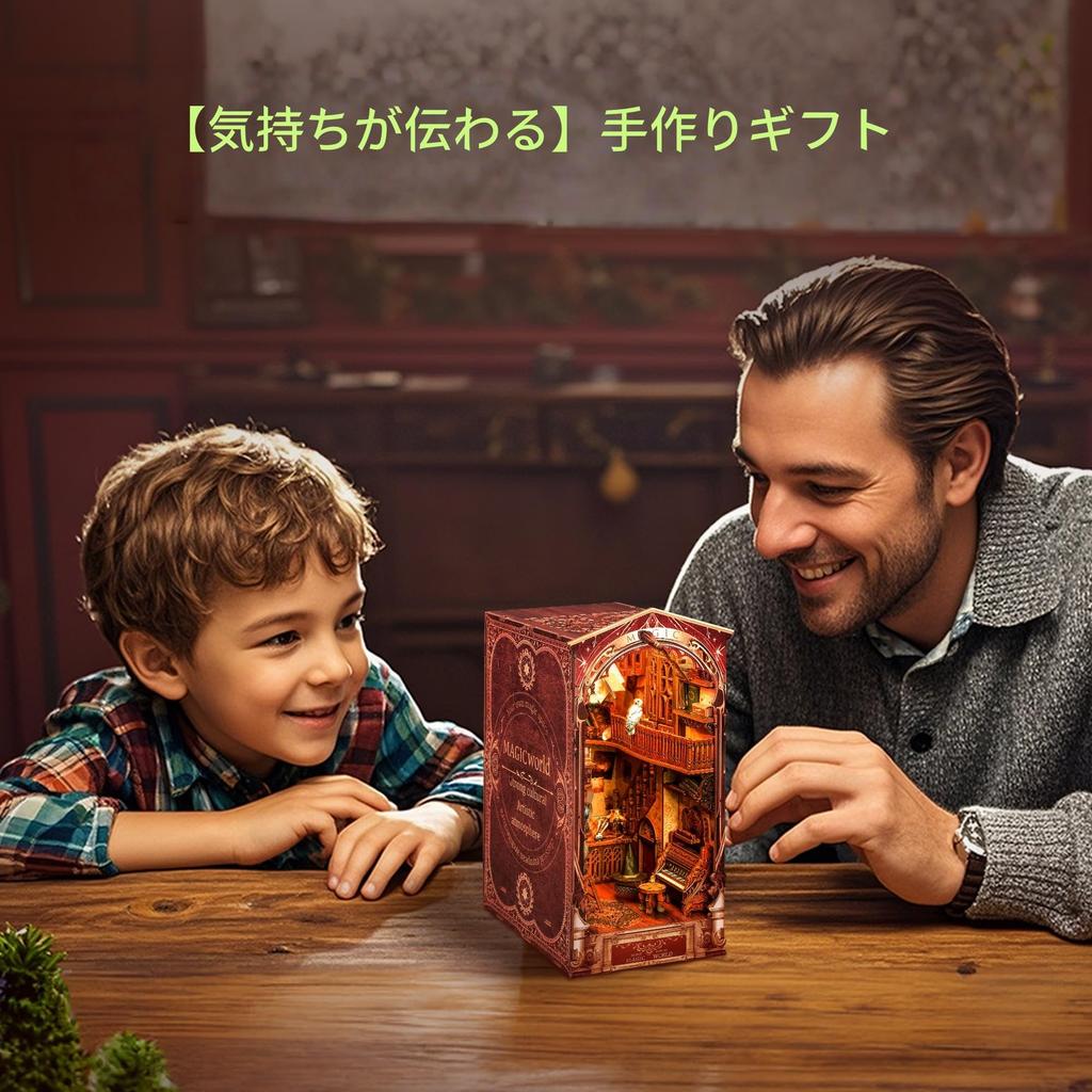 FUNPOLA 3D Puzzle Buchnische Holz DIY Miniatur Puppenhaus mit LED Bastelset für Kinder und Anleitung 298 Teile Bausatz, Puzzle, Lichter, Bücherregal,