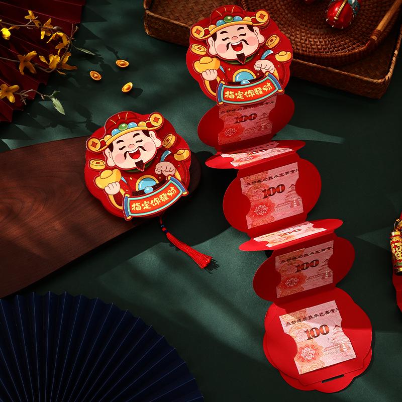 Folding Red Envelope for 2026 Year of the Horse - Waking Lion Design with Card Slot, Chinese New Year Pull-open Gift Bag