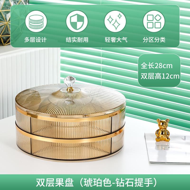 Plastic Dried Fruit Box Candy Box Fruit Plate Snack Plate Refreshment Tray Food Storage Box Cake Plates Storage Bins Organizer