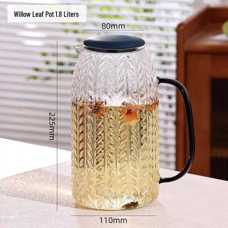 Willow Leaf Frosted Glass Water Pitcher