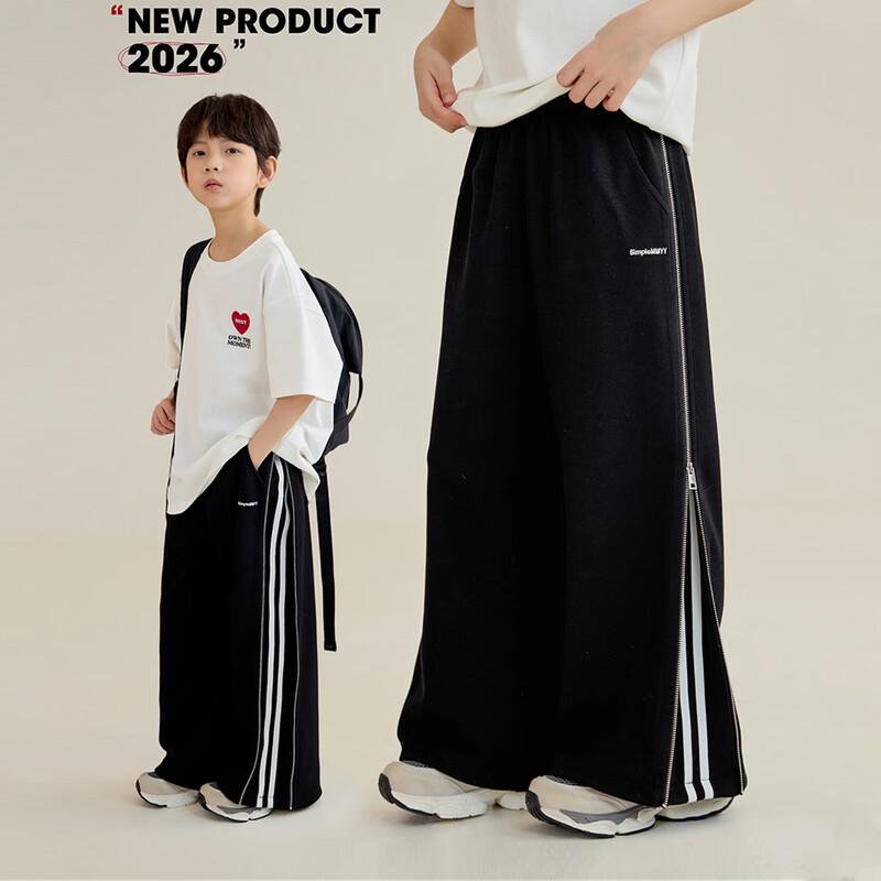 Kids Striped Loose Wide-Leg Trousers 140