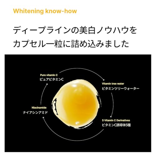 Medicube Deep Vita C Kapselcreme, Hochkonzentriertes Vitamin C, Feuchtigkeitsspendende Weiße Kapseln, Neues Konzept, Neue Sensation, Feuchtigkeit, Koreanische Kosmetik