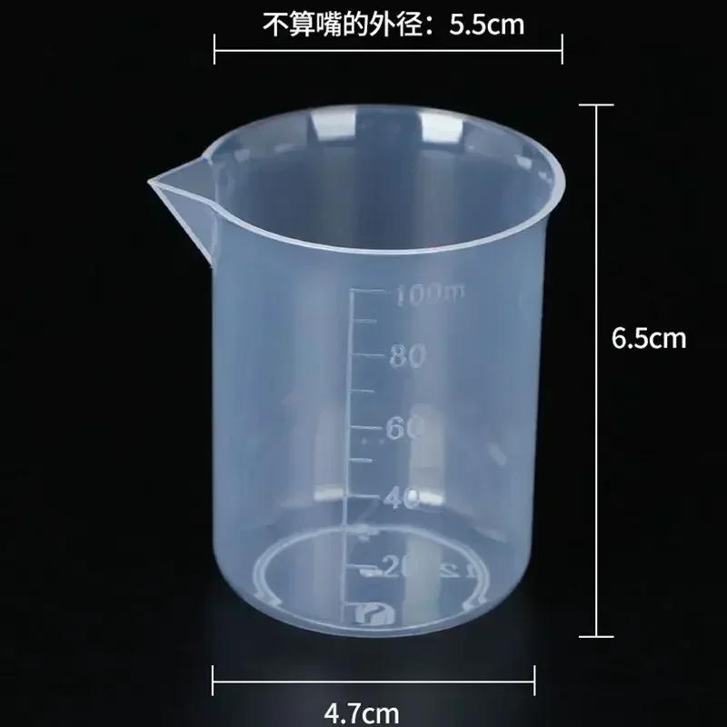 Lightweight 1PC Transparent with Scale Plastic for Kitchen Laboratory Test Measuring Cup Beaker Mixing Cups Graduated Cylinder