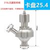 0.5" 1.5" Tri Clamp SUS304/316L Stainless Steel Sanitary Aseptic Sampling Valve HomeBrew Beer