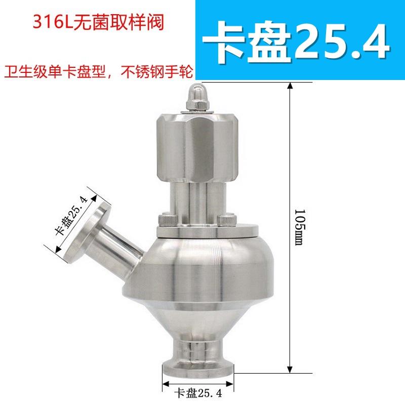 0.5" 1.5" Tri Clamp SUS304/316L Stainless Steel Sanitary Aseptic Sampling Valve HomeBrew Beer