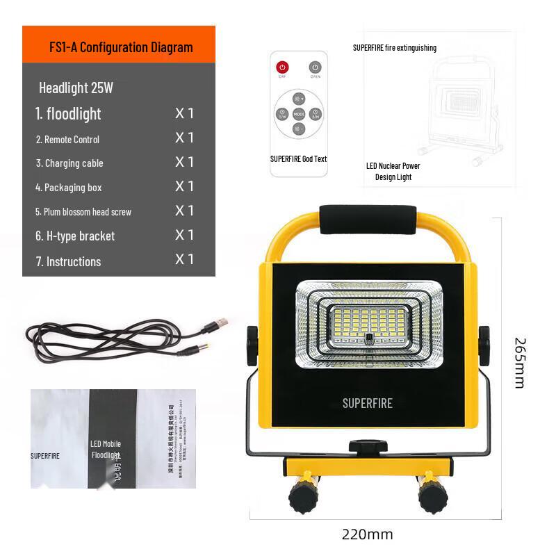 SupFire FS1-A Rechargeable LED Emergency Projector Light