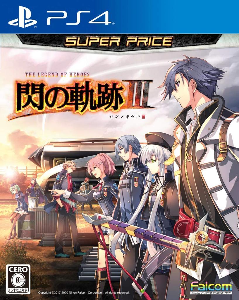 The Legend of Heroes: Trails of Cold Steel III Super Price