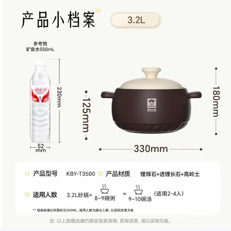 KOBACH 4L Ceramic Casserole Pot