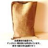Dongoros Burlap Bags, Set of 5, 38cm x 60cm