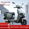 TaiLing NengS CangQiong Premium Electric Self-driving Motorcycle Protective Bar - Double Layer Baked Paint, Thickened Anti-fall Design