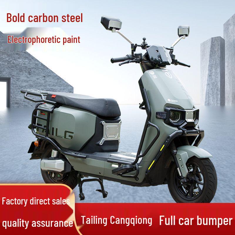 TaiLing NengS CangQiong Premium Electric Self-driving Motorcycle Protective Bar - Double Layer Baked Paint, Thickened Anti-fall Design