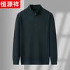Hengyuanxiang Men's Silk-Wool Blend Zipper Mock Neck Long Sleeve Casual Top