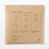 MUJI Emergency Toilet Set Everyday Absorbent 23cm x Waste 65cm x 80cm (For Use) 44900727/MJ-IMEMGT Sheet 20cm, Bag