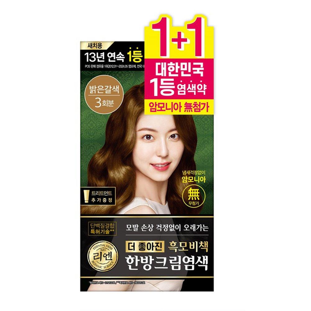 ReEN Black Moby Book Cream Dye 2 Pack (Light Brown)