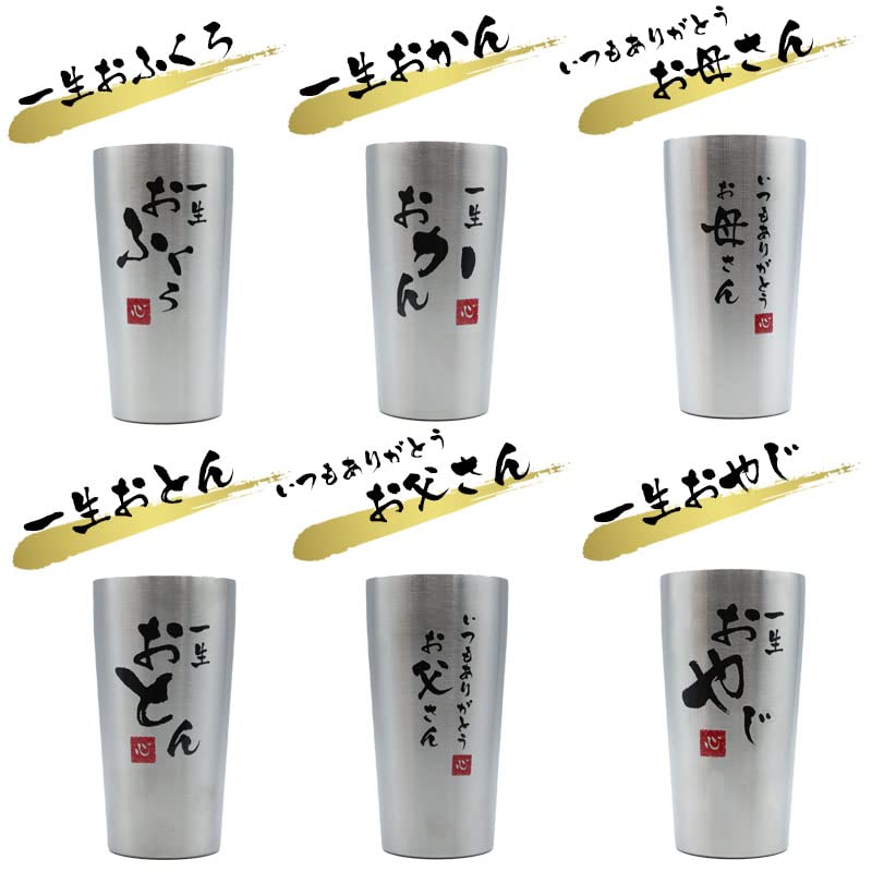 Heat Cold Vacuum Birthday for Tumbler, Retention, Insulation, Insulation, Grandpa, Grandpa, Grandmother, Grandparents, Gift, Present, (Exclusively