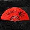 Plastikknochen Chinesischer Tai Chi Yoga Kung Fu Fächer 34cm Handfaltbarer Bühnenfächer Hochzeitsfeier Dekoration