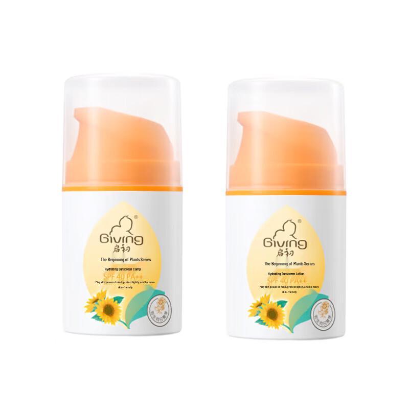 Qichu Moisturizing Sunscreen Lotion SPF40PA++