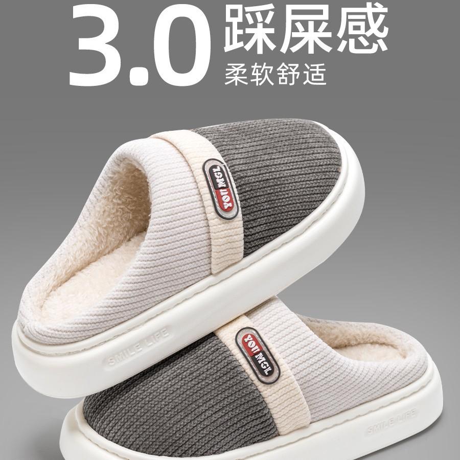 Cotton Slippers Women's Autumn and Winter Thick Bottom Fashion Design Home Interior Non-slip Jirong Warm Wool Slippers Men's Winter