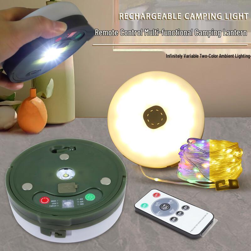 AIRUIYI Ret retractable LED Camping String Light
