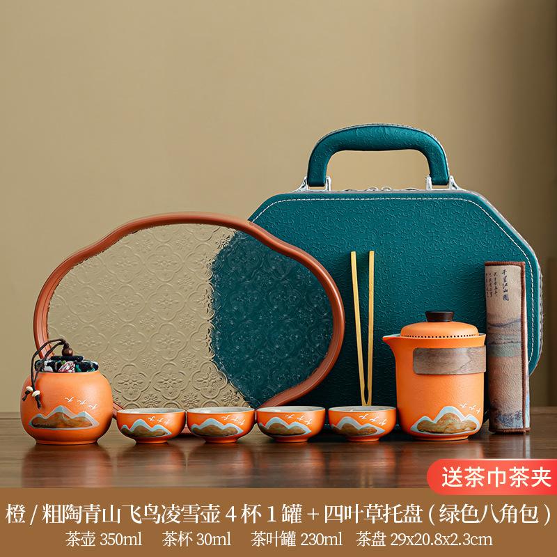 Chinese retro minimalist Dehua coarse pottery Lingxue pot portable four cups outdoor travel tea set business trip souvenir