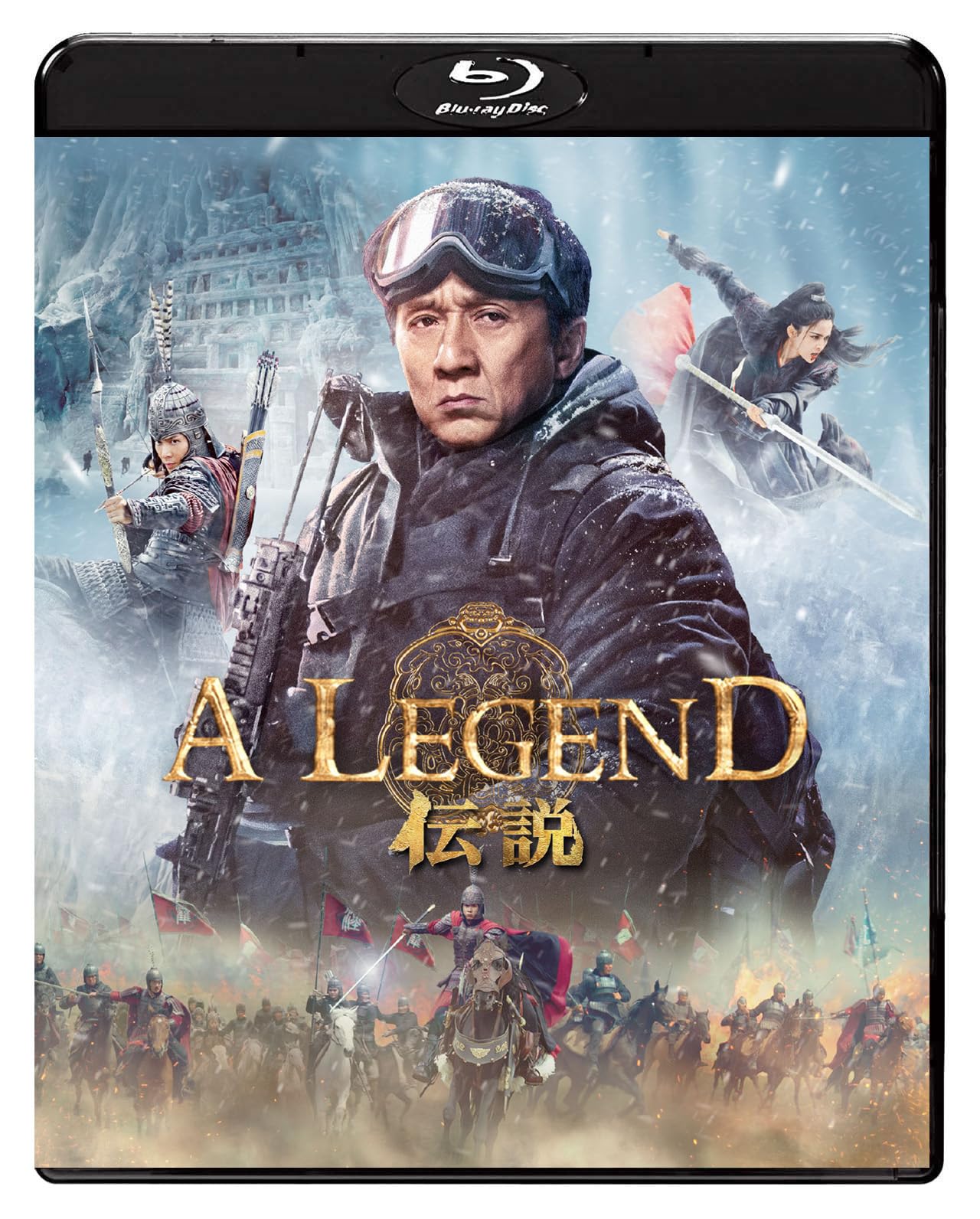 

A LEGEND [Blu-ray]