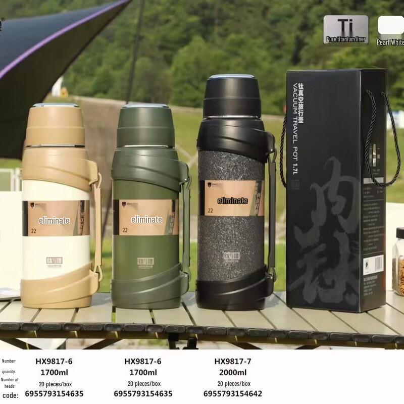 HOAOR Titanium Insulated Sports Water Bottle