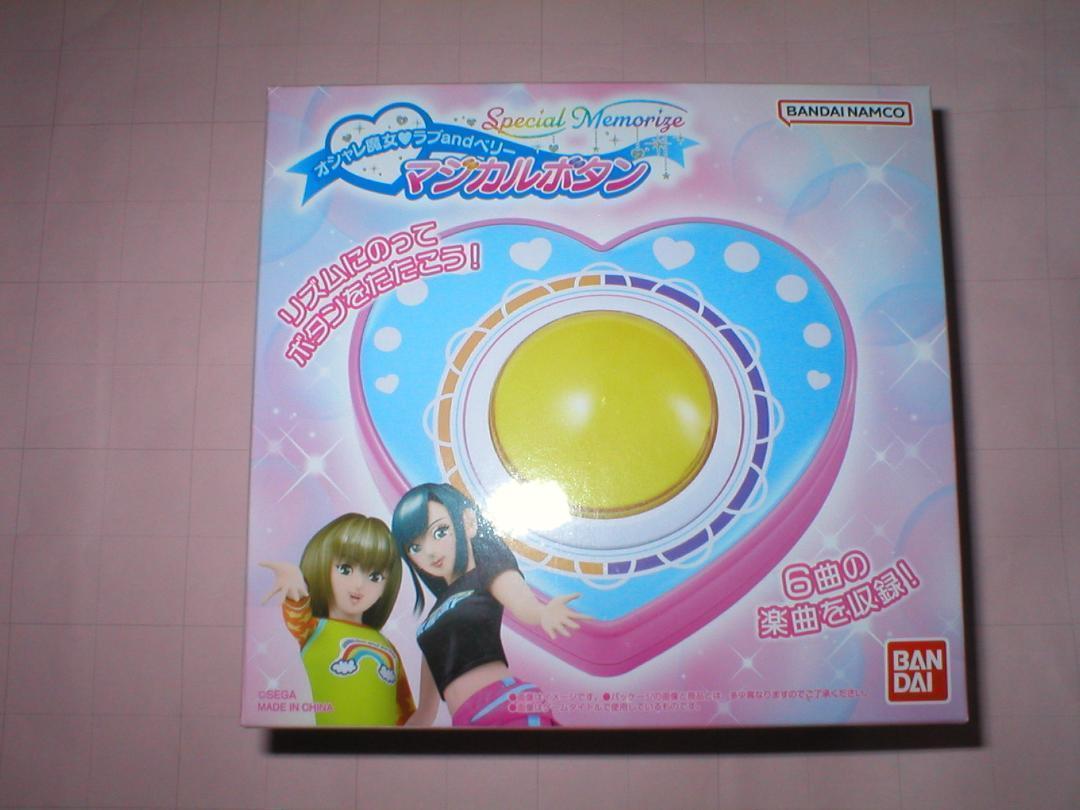 

[Б/У] Специальный запоминающий магический модный ведьминский кулон Love and Berry