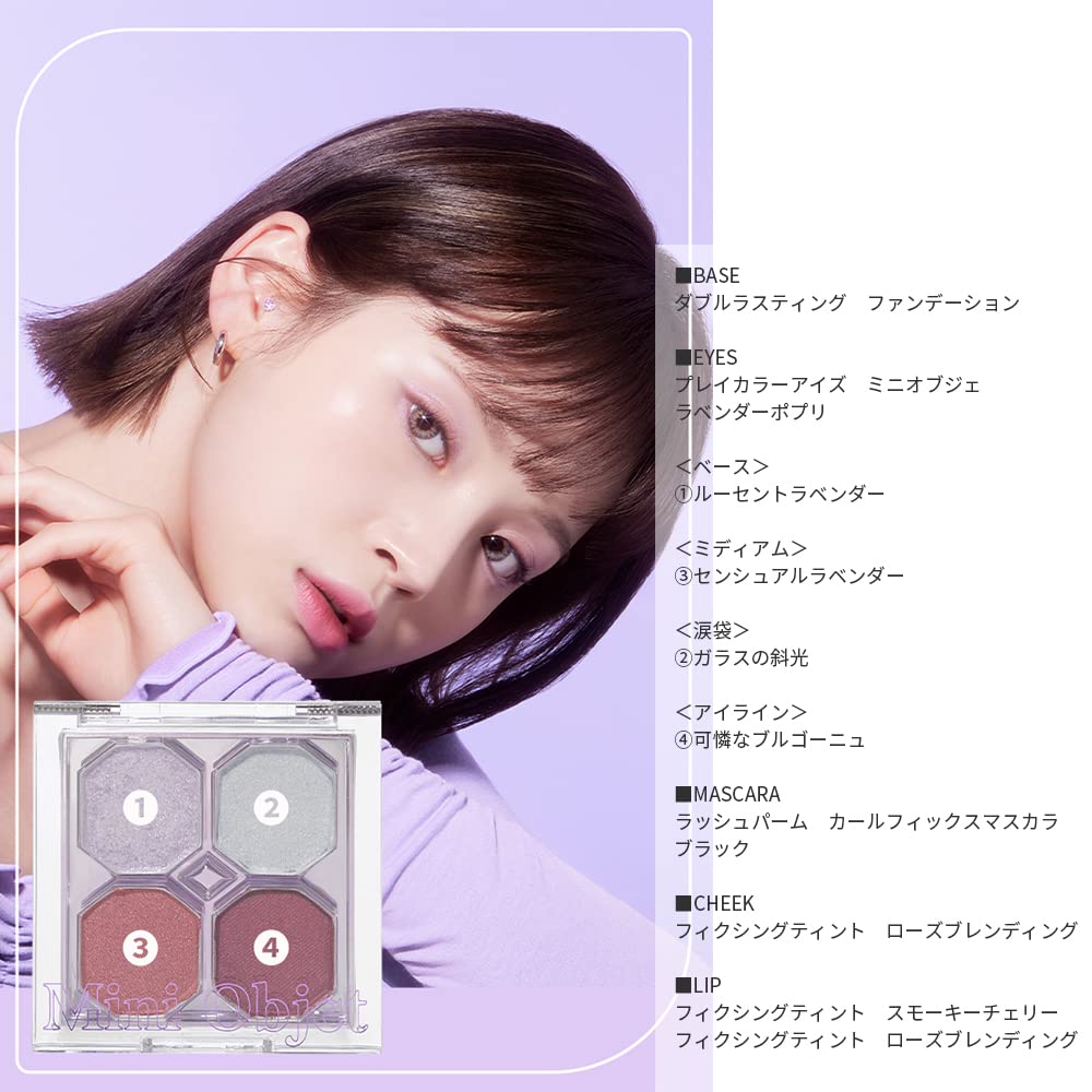 ETUDE Official Play Color Eyes Mini Object Lavender Potpourri Eyeshadow Palette