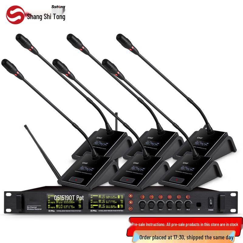 

Shangshitong 806 Professional 1-to-6 Wireless Microphone System (CN version)